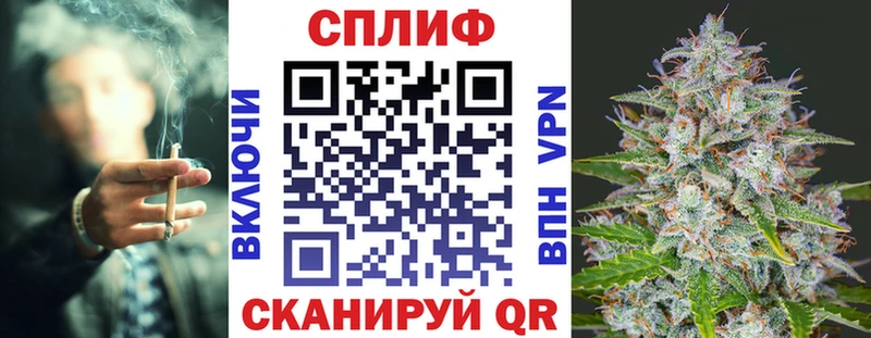 Сколько стоит Евпатория Псилоцибиновые грибы МАРИХУАНА Амфетамин Меф Кокаин ГАШ