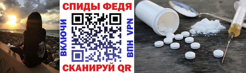 АМФЕТАМИН Premium  Евпатория 
