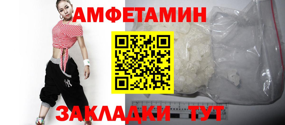 АМФ VHQ Евпатория