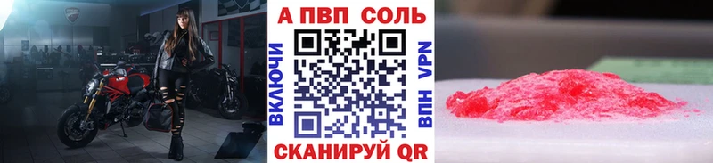 Альфа ПВП СК КРИС  купить наркоту  Евпатория 
