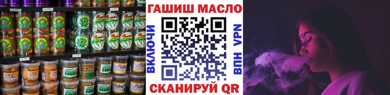 купить наркотики сайты  Евпатория  Еда ТГК марихуана 