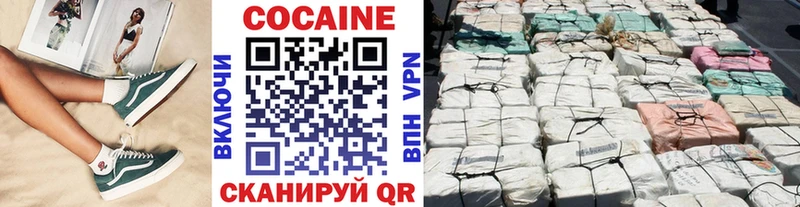 COCAIN Боливия  Евпатория 