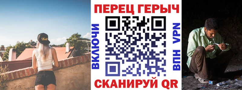 ГЕРОИН хмурый наркотики Евпатория