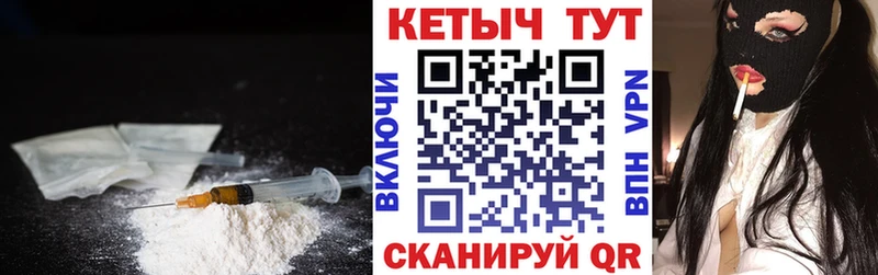 продажа наркотиков  Евпатория  Кетамин ketamine 
