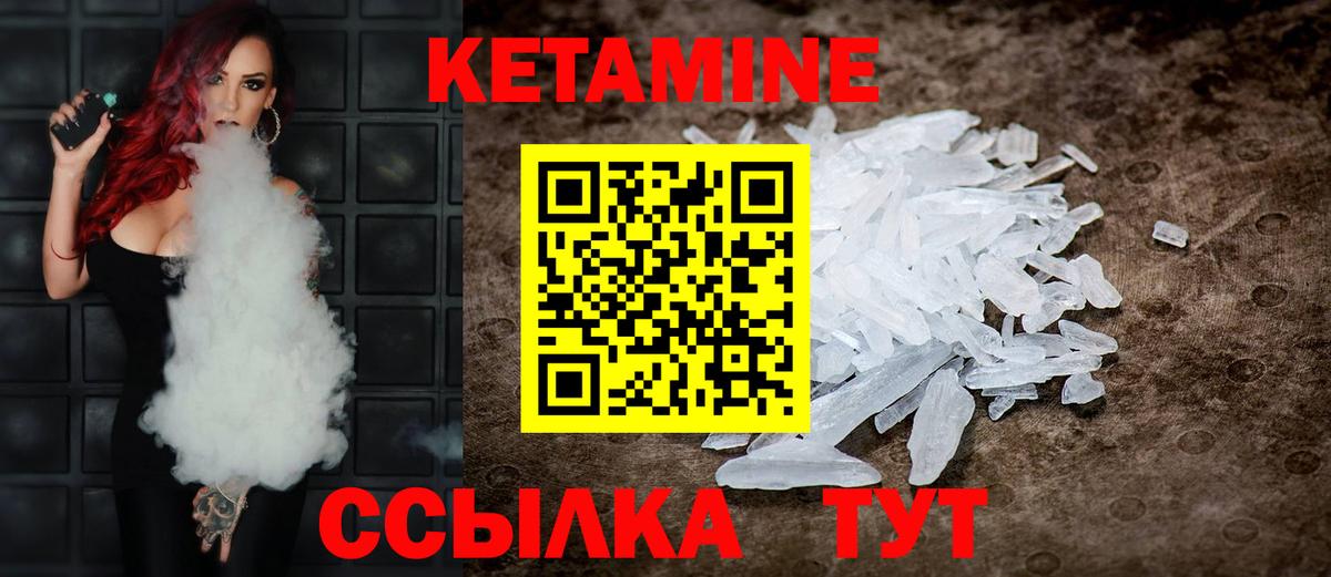 КЕТАМИН ketamine  Кетамин VHQ  блэк спрут tor  Евпатория  Вход с VPN 