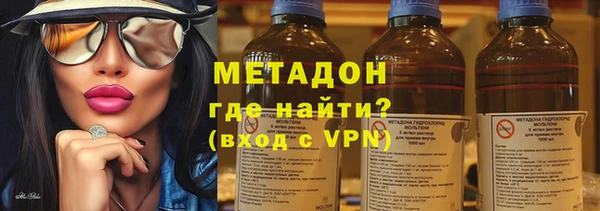 метамфетамин Киреевск