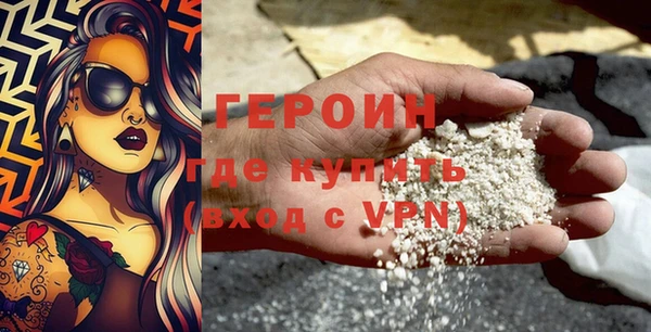 метамфетамин Киреевск