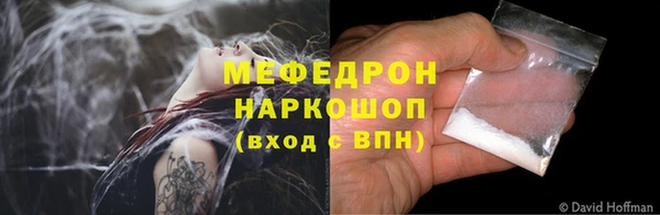 метамфетамин Киреевск