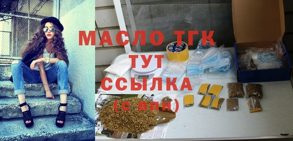 метамфетамин Киреевск