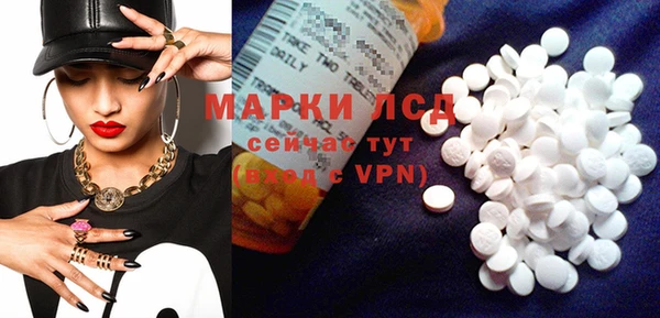 метамфетамин Киреевск