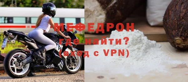 метамфетамин Киреевск
