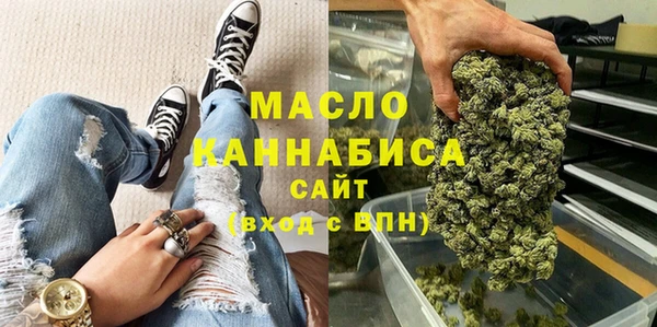 метамфетамин Киреевск