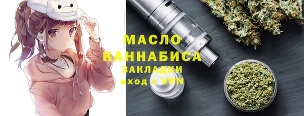 метамфетамин Киреевск