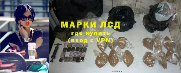экстази Кодинск