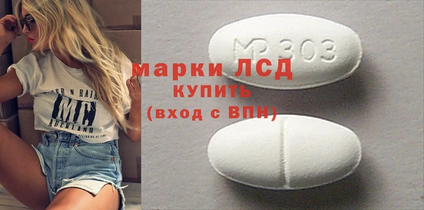 экстази Кодинск