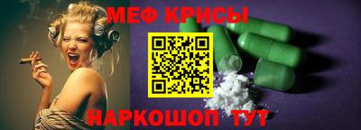 сатива Тара