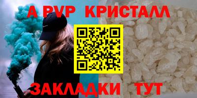 a pvp Татарск