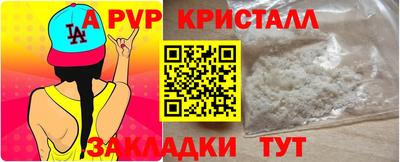 a pvp Татарск