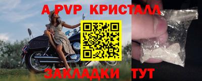 дживик Протвино