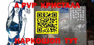 сатива Тара