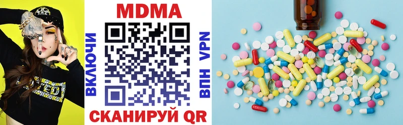 mega ссылки  Евпатория  МДМА Molly 