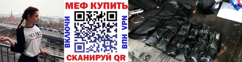 кракен рабочий сайт  Евпатория  Мефедрон 4 MMC  где можно купить наркотик 