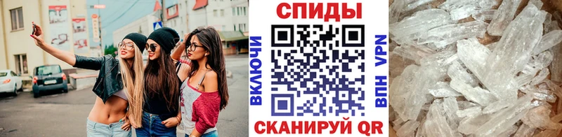 МЕТАМФЕТАМИН мет  где купить   Евпатория 