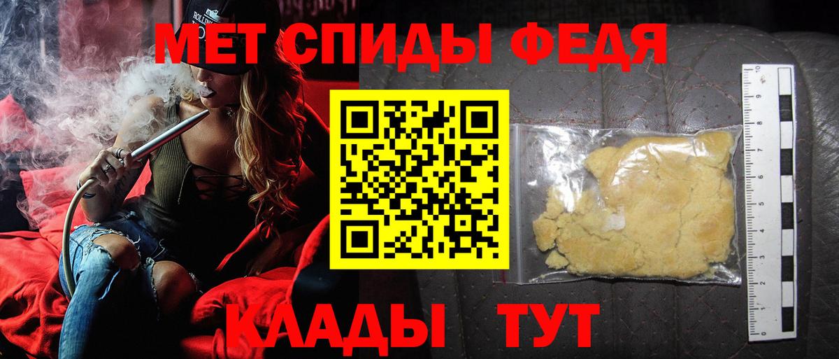 Евпатория  Метамфетамин Декстрометамфетамин 99.9%  Вход с VPN 