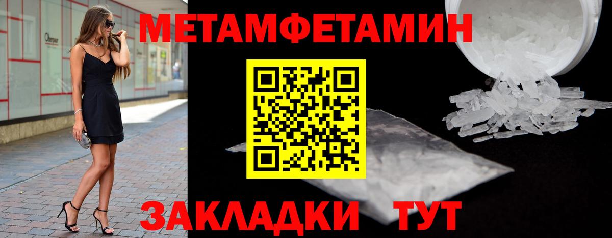 Канабис  Меф  МДМА  Евпатория  Меф кристаллы  Cocaine  ГАШИШ  Вход с VPN  Гашиш 