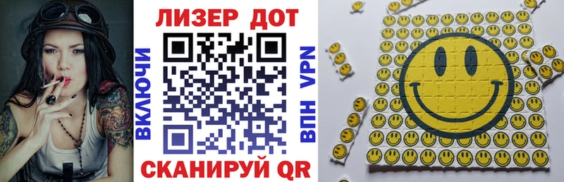 Марки NBOMe 1,5мг  OMG   Евпатория 