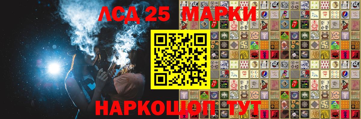 Наркотические марки 1,5мг  Вход с VPN  Евпатория 