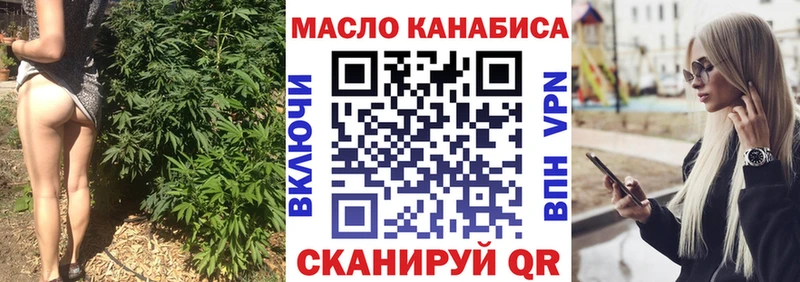 ТГК концентрат  Евпатория 