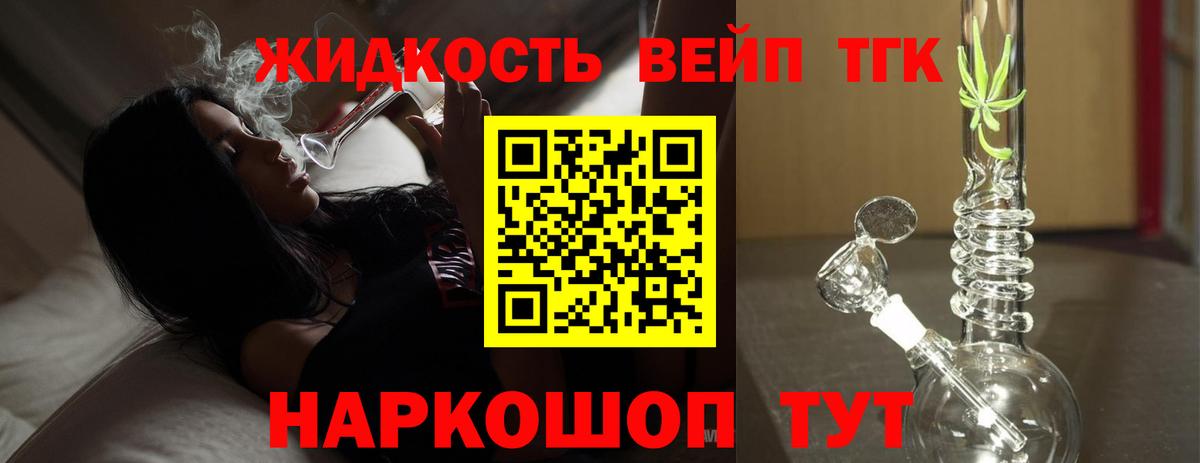 Евпатория  ТГК гашишное масло  blacksprut ссылки  Вход с VPN 