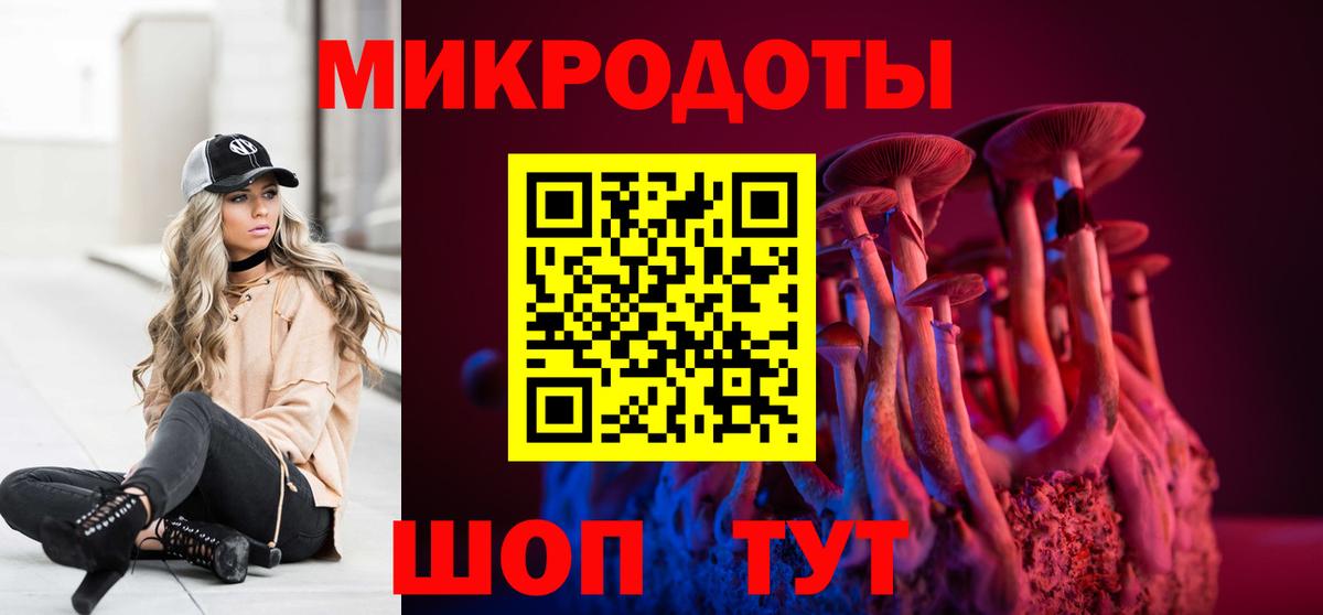 Галлюциногенные грибы мицелий Евпатория