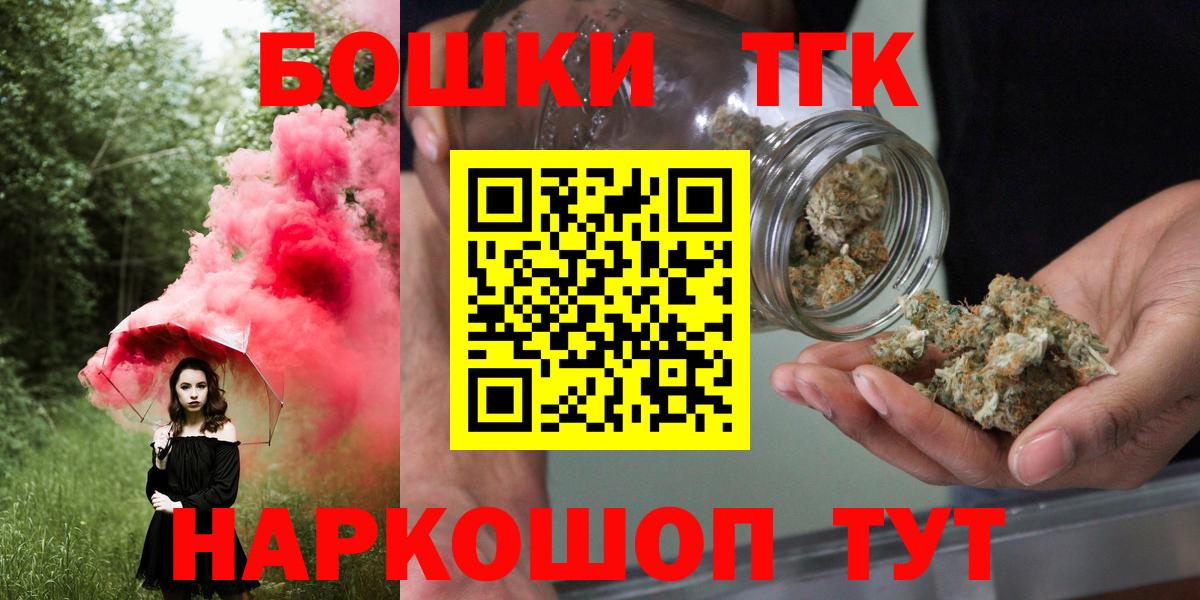 Марихуана ГИДРОПОН  Марихуана MAZAR  Марихуана LSD WEED  Марихуана сатива  Вход с VPN  Евпатория 